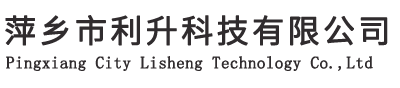 江西省萍鄉(xiāng)市富源瓷業(yè)有限公司